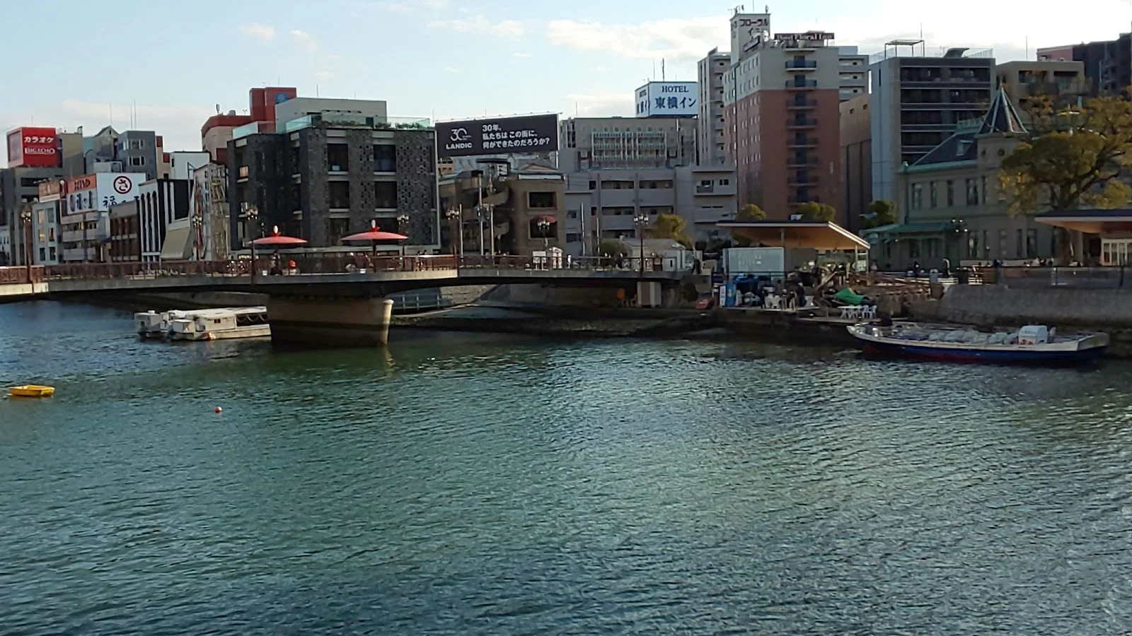 Fukuoka