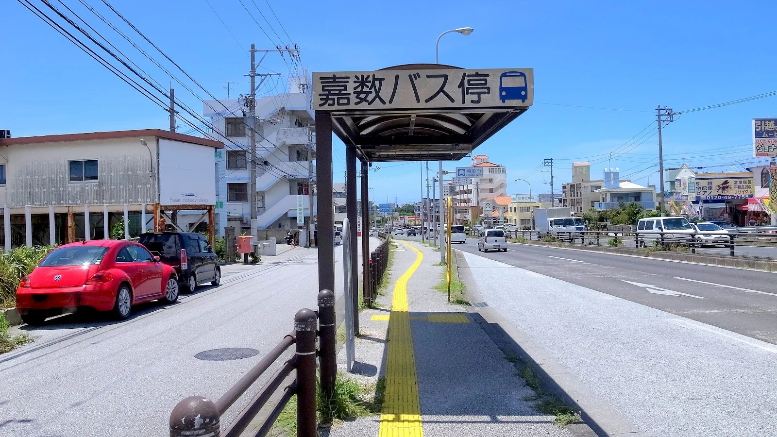Ginowan
