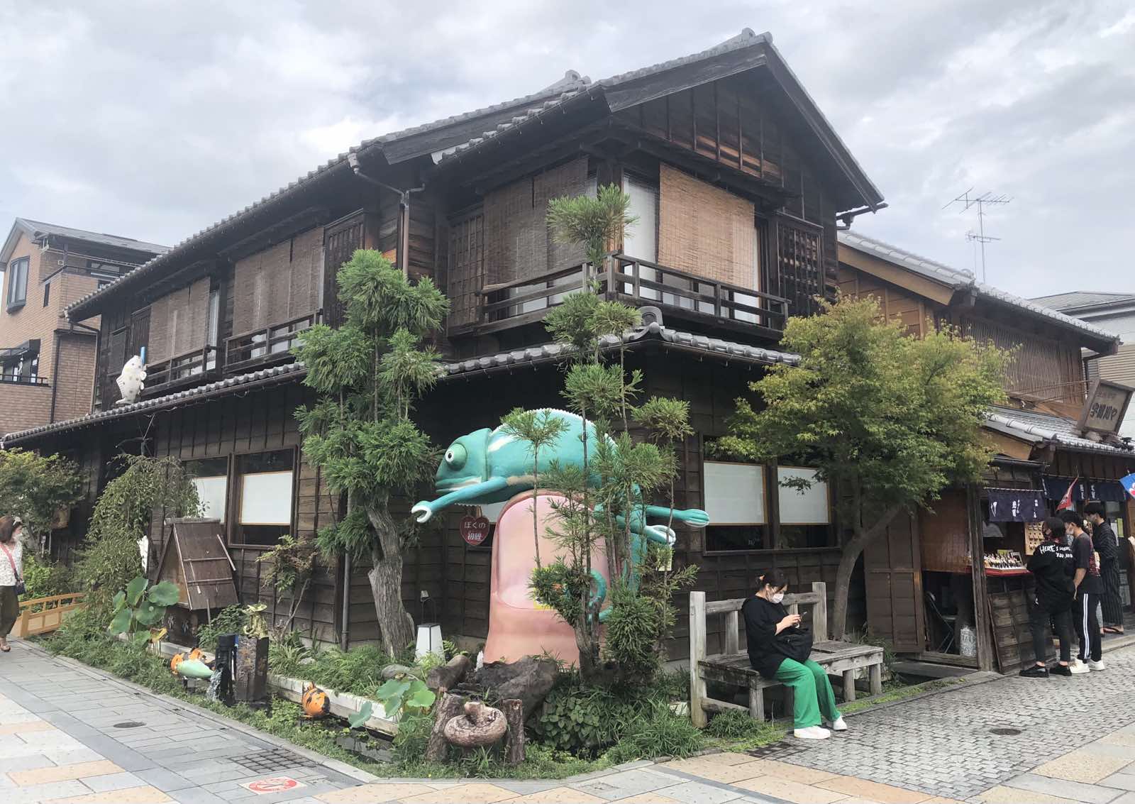 Kawagoe