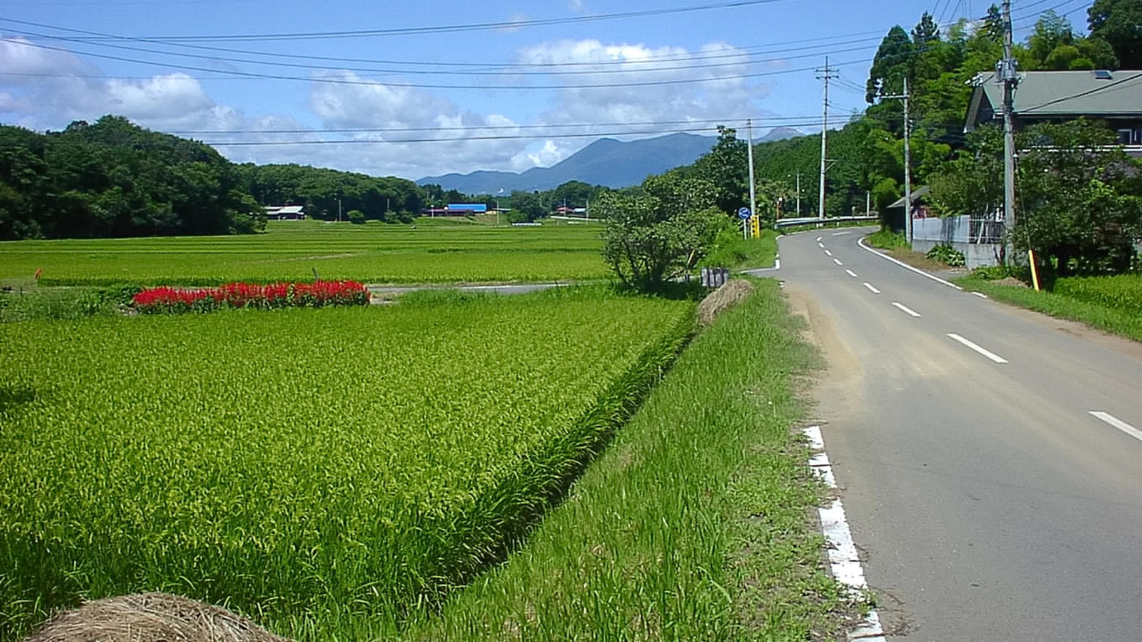 Nasu-machi