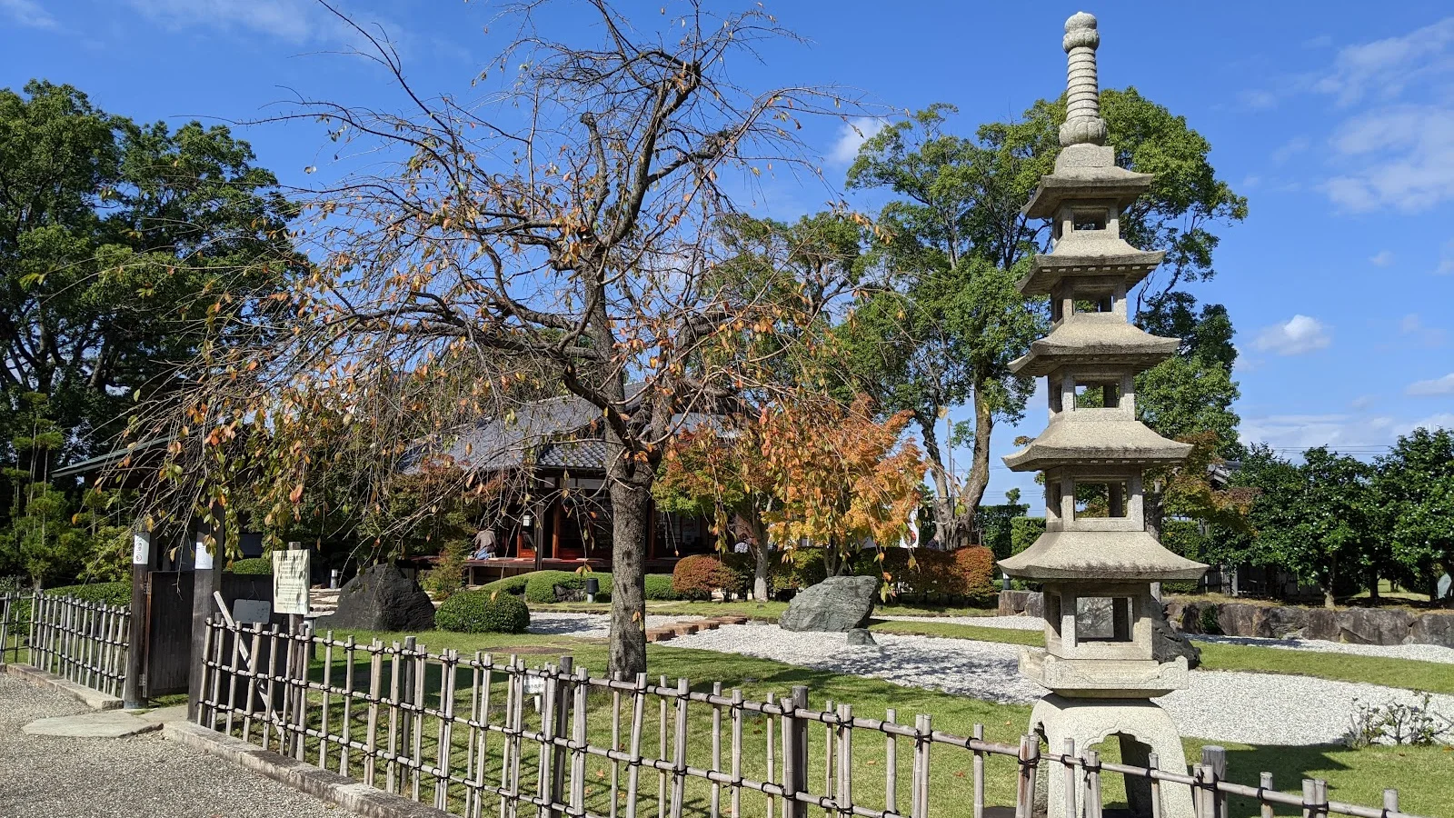 Nishio