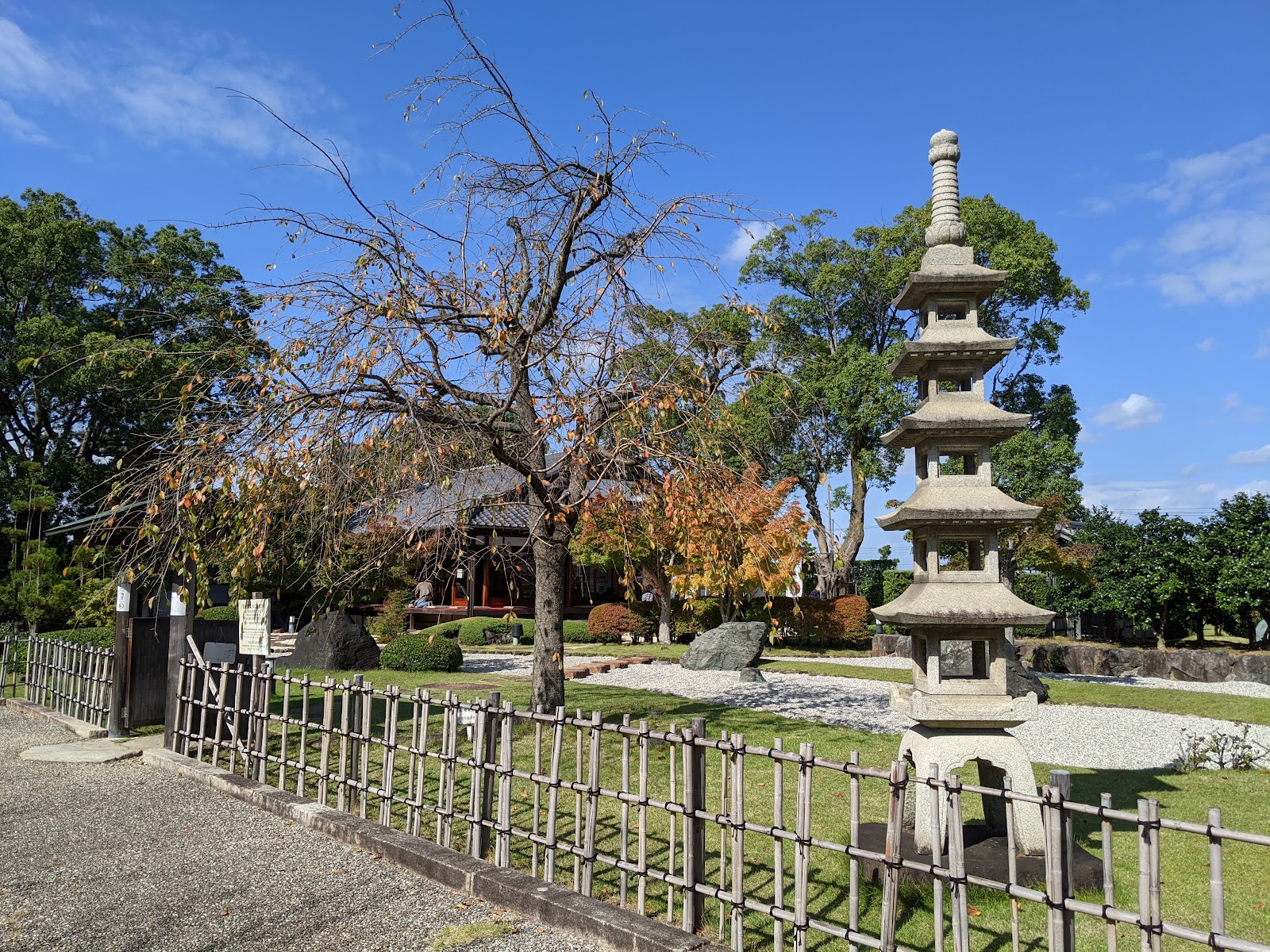 Nishio
