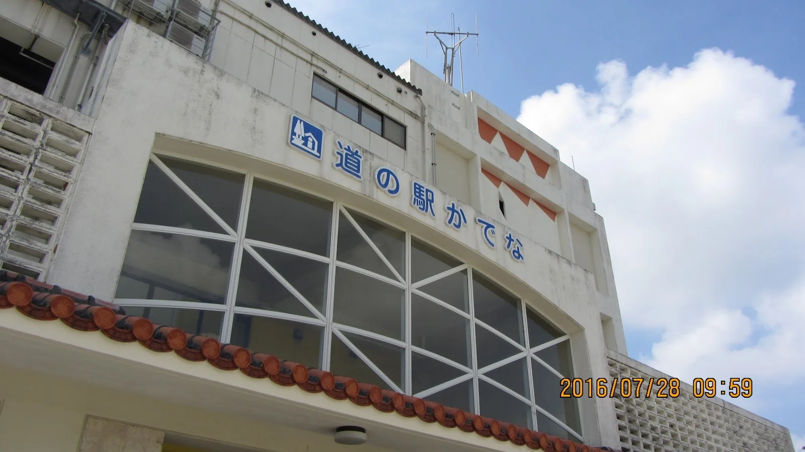Kadena-cho