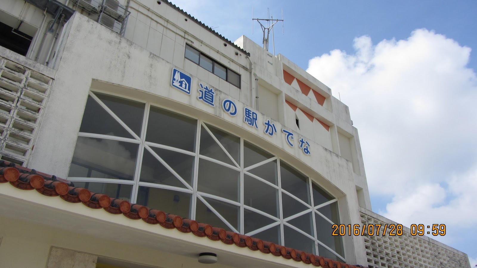 Kadena-cho