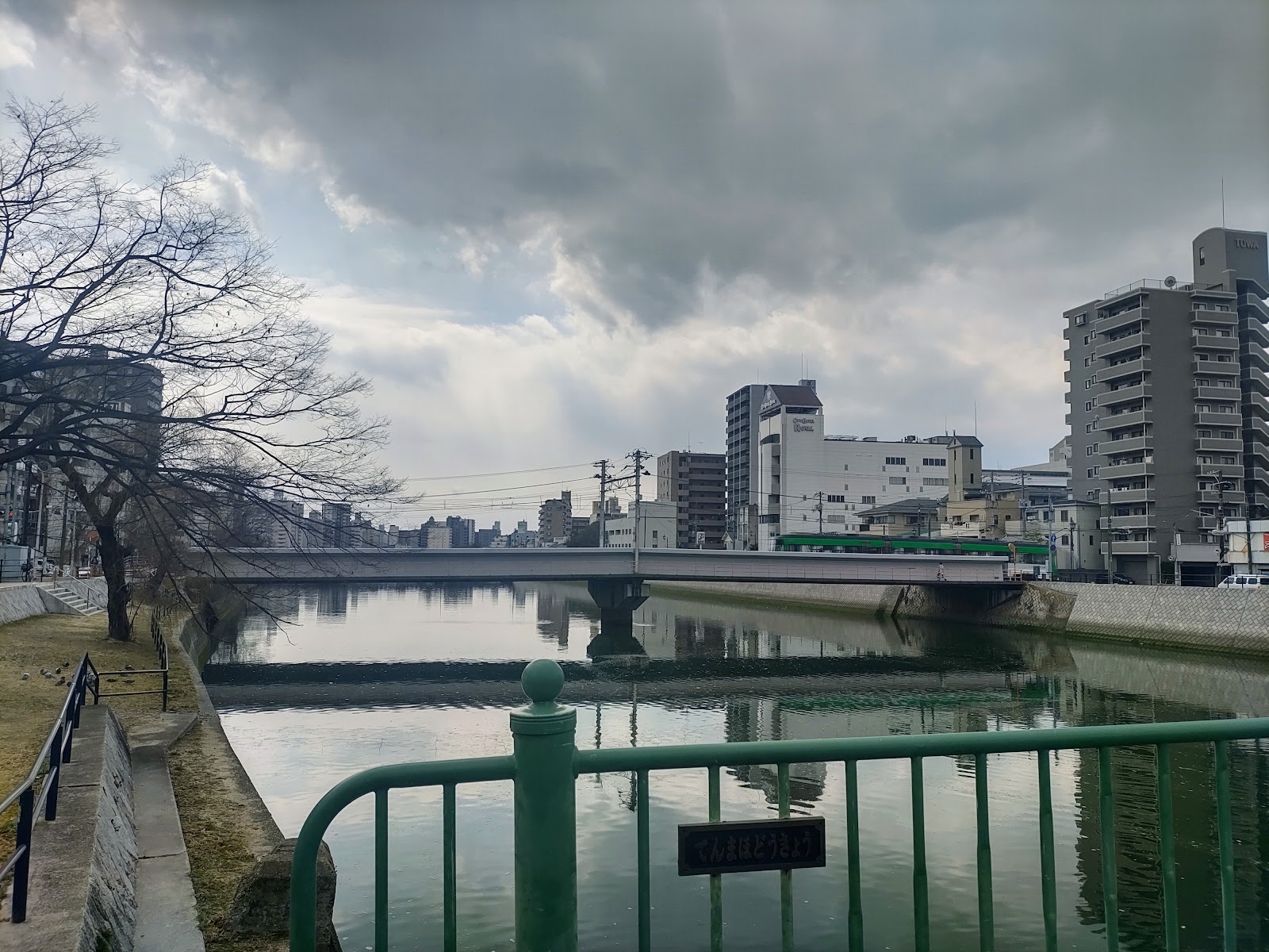 Hiroshima