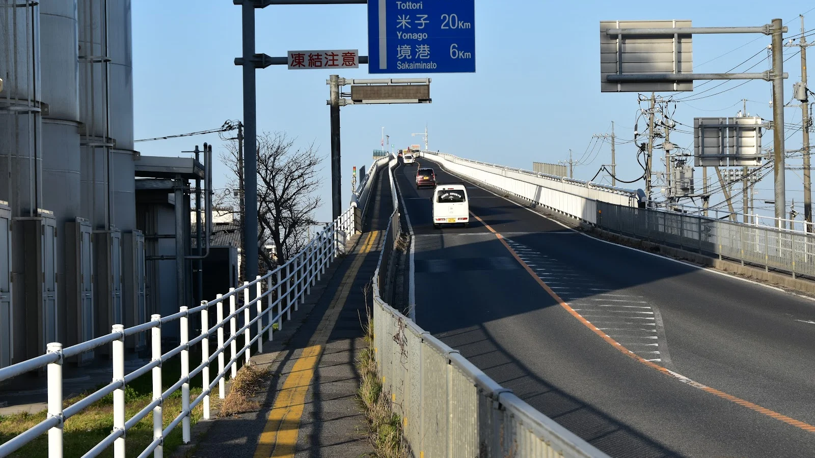 Sakaiminato