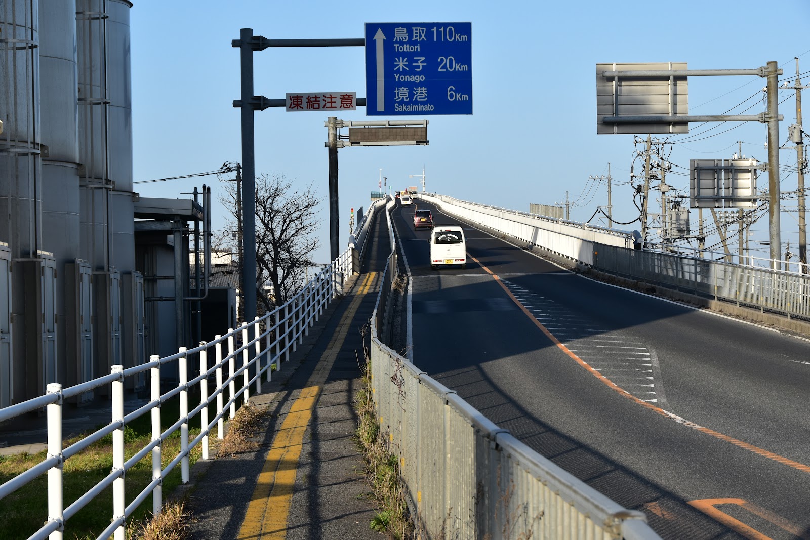 Sakaiminato