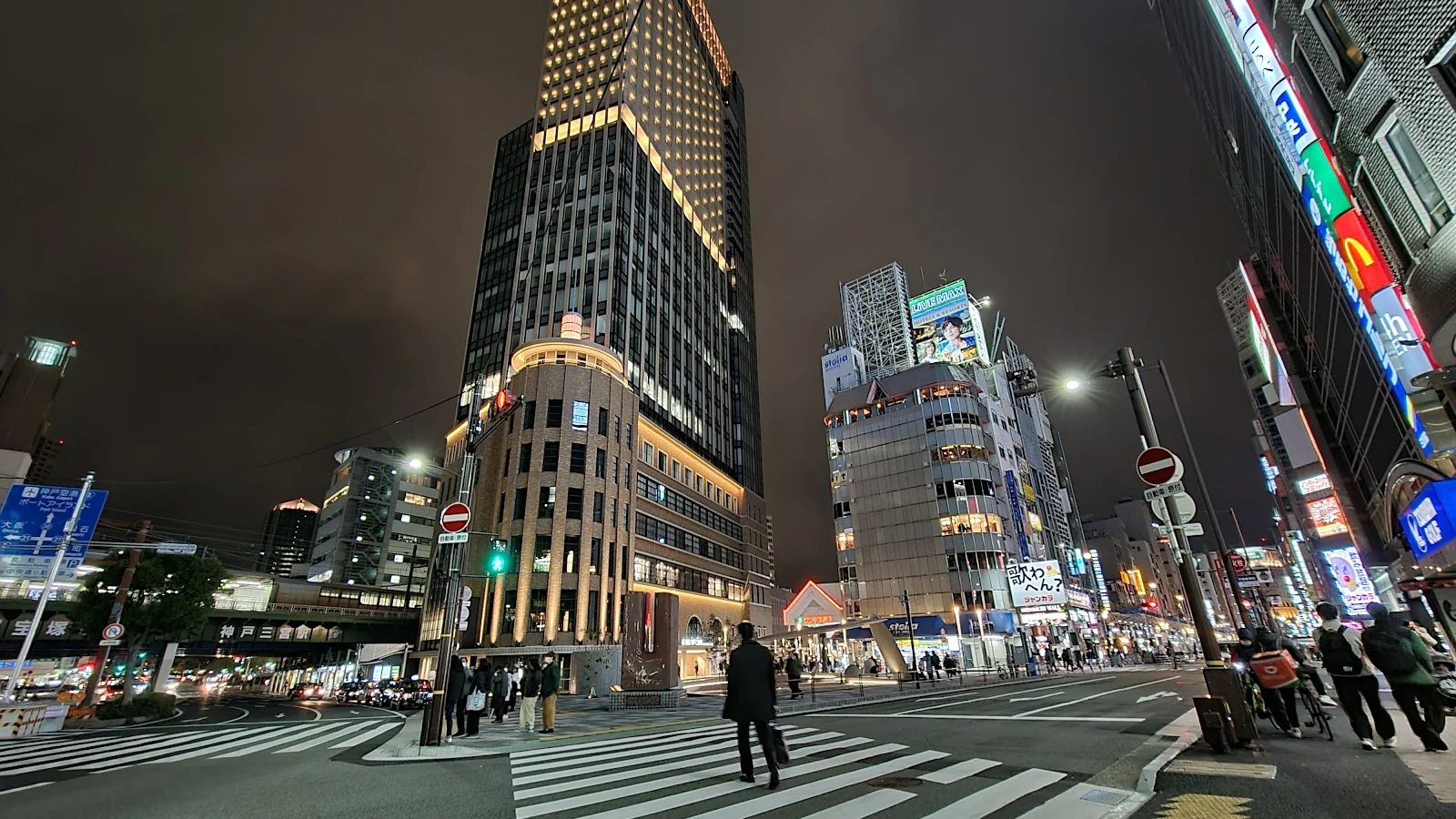 Kobe