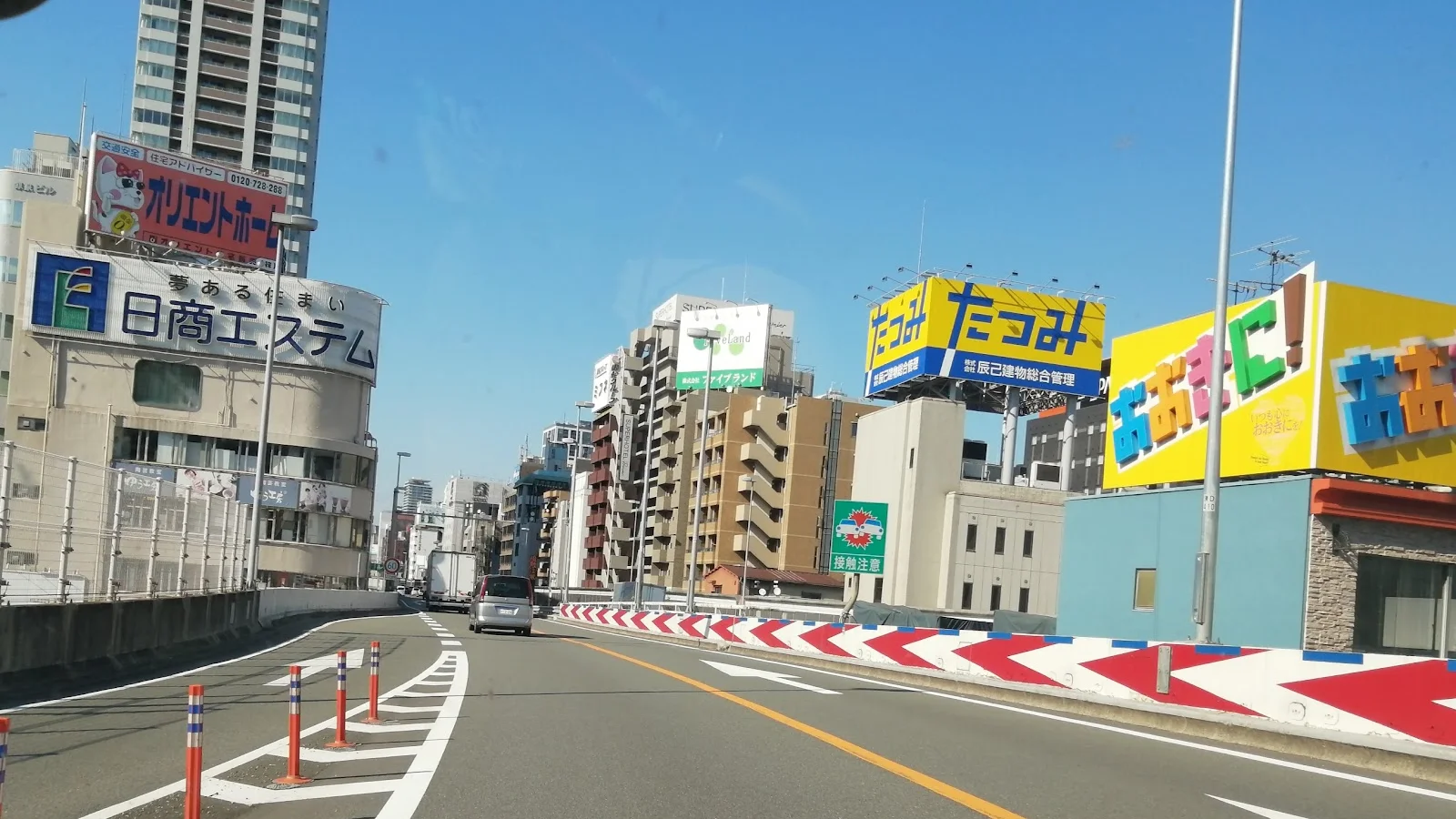 Osaka