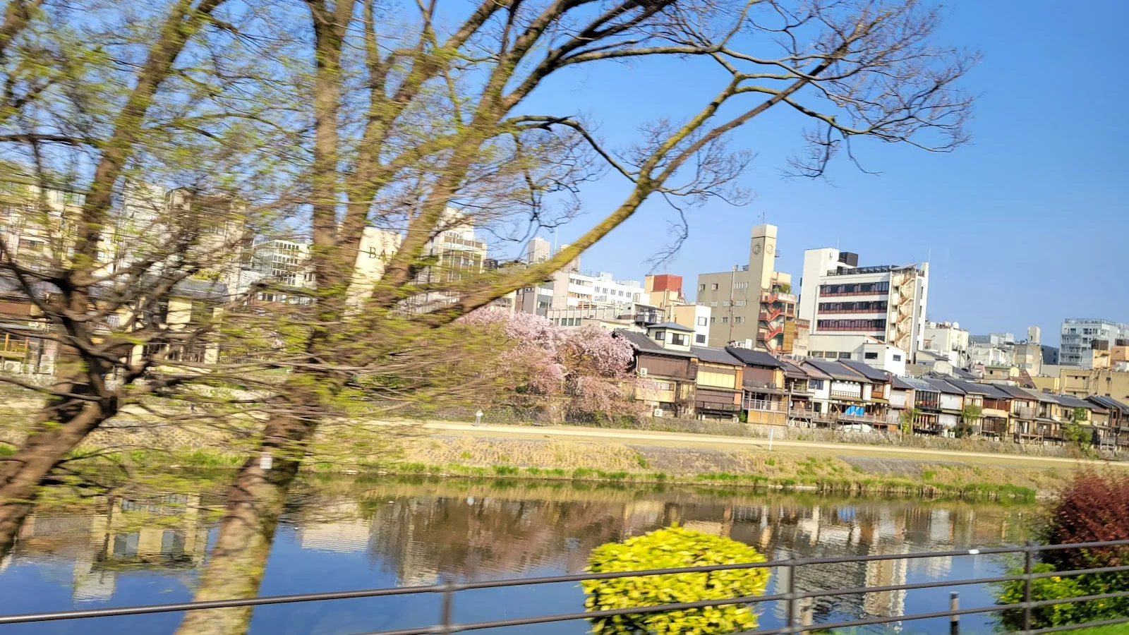 Kyoto