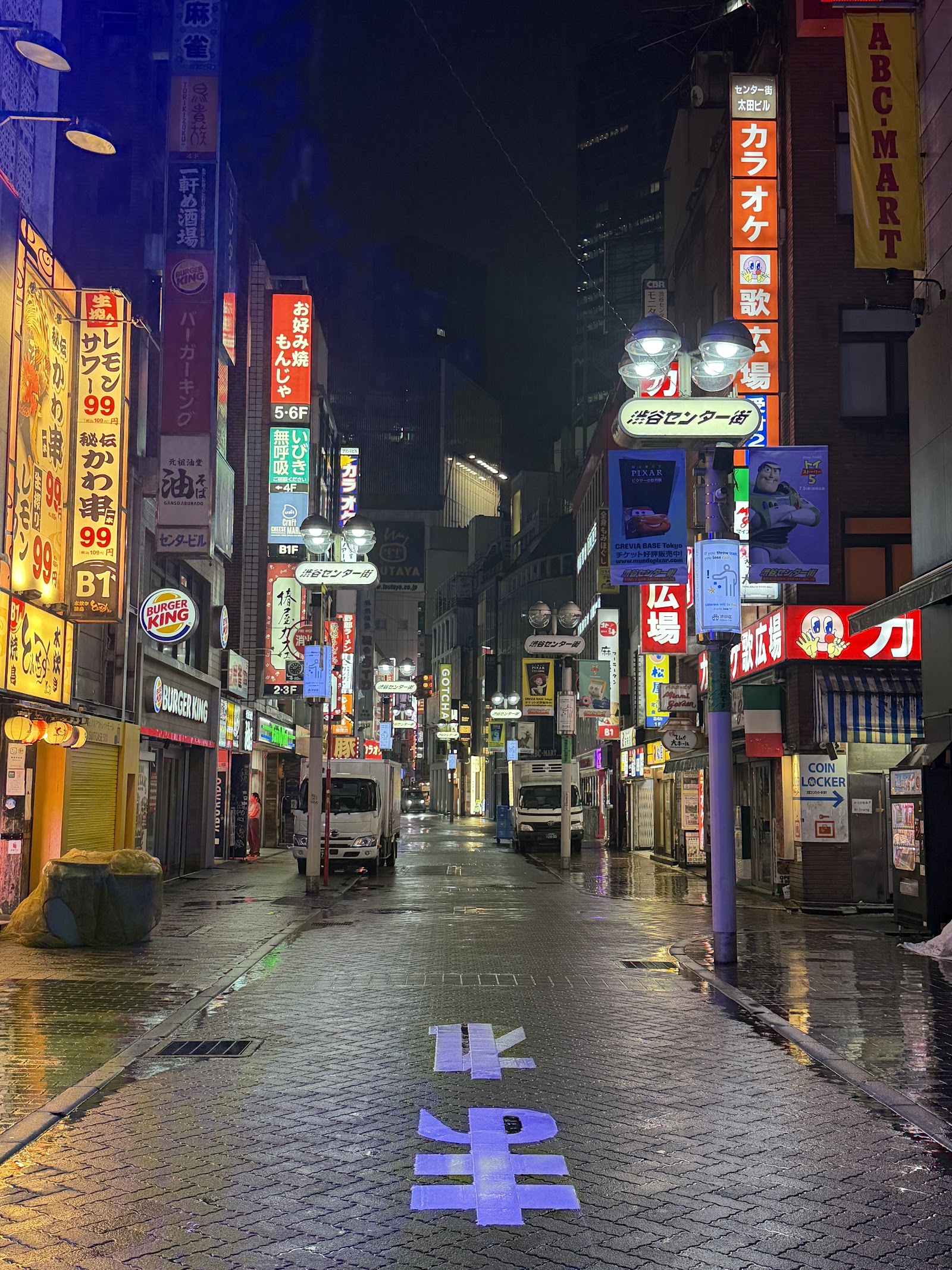 Tokyo