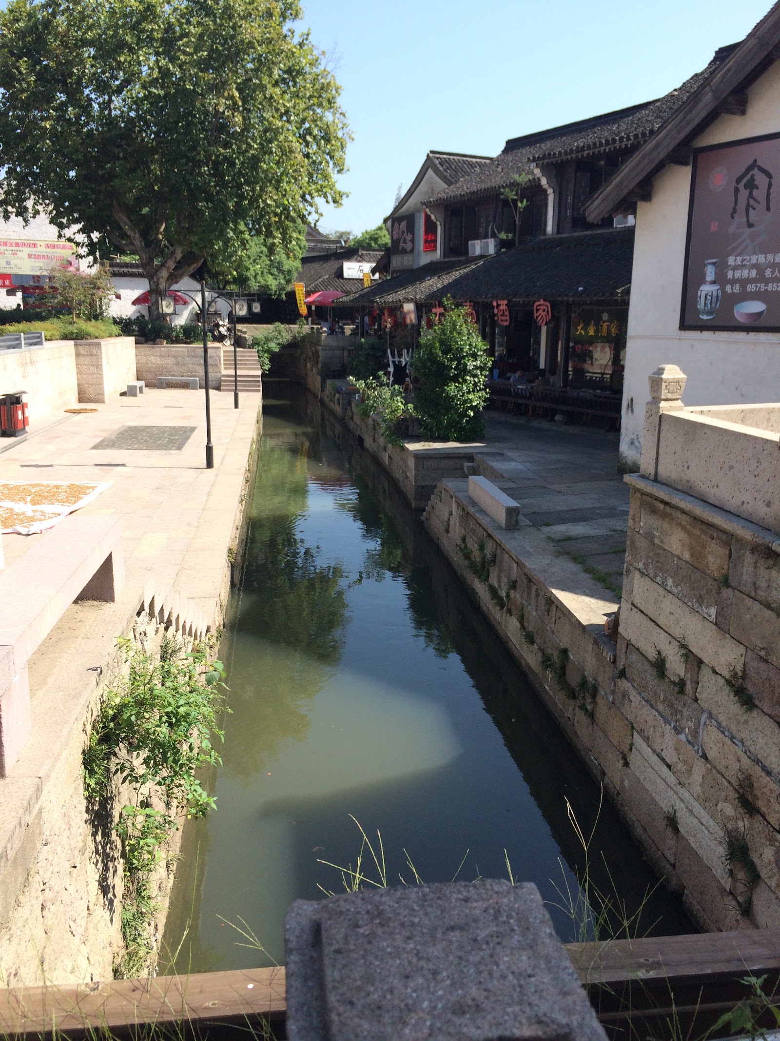 Shaoxing