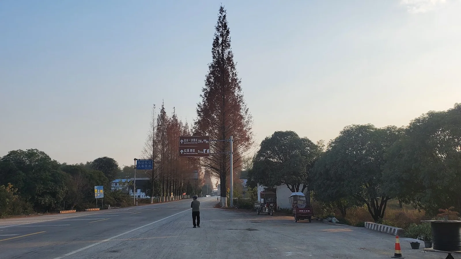Lingui County