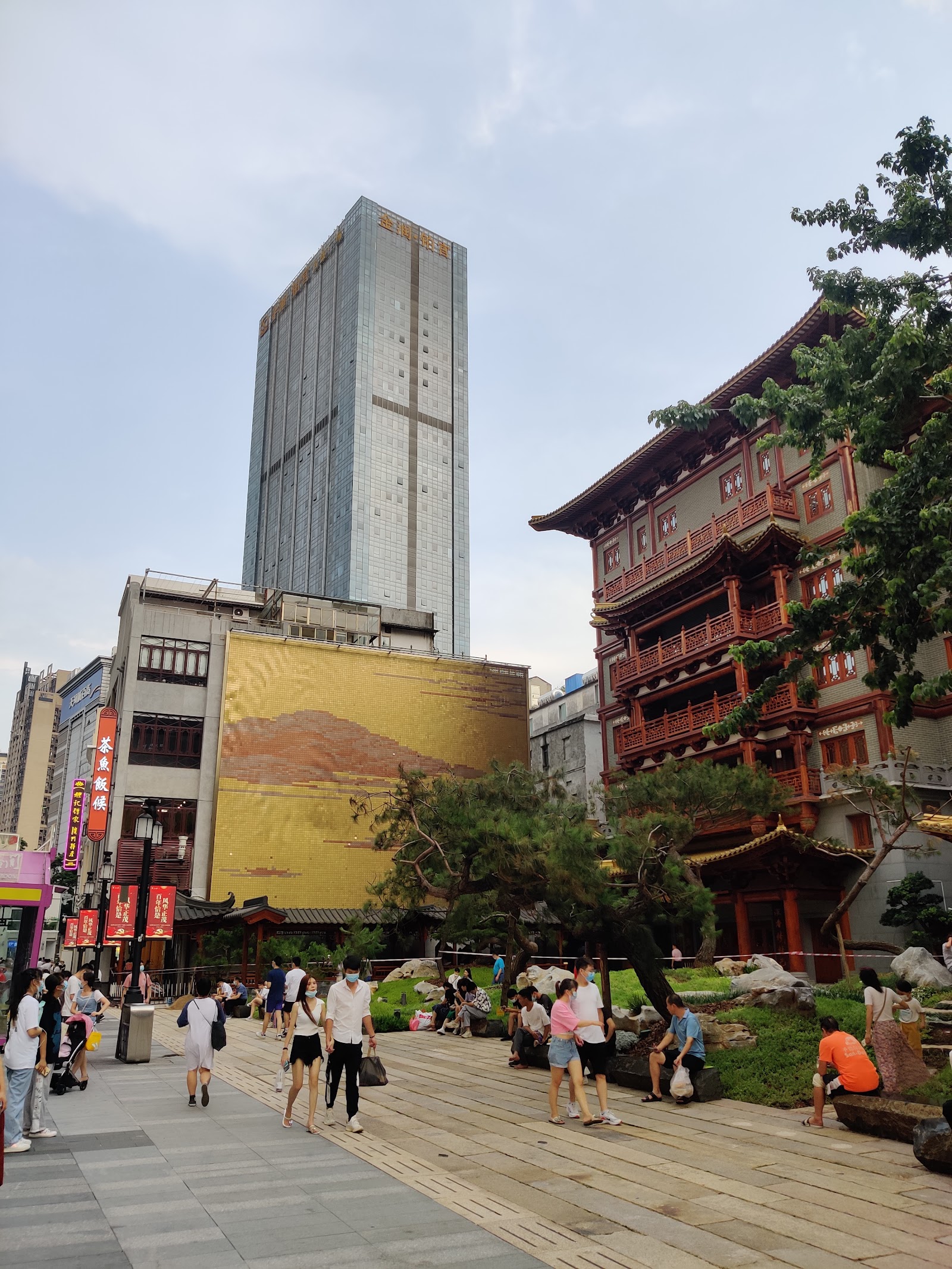 Guangzhou