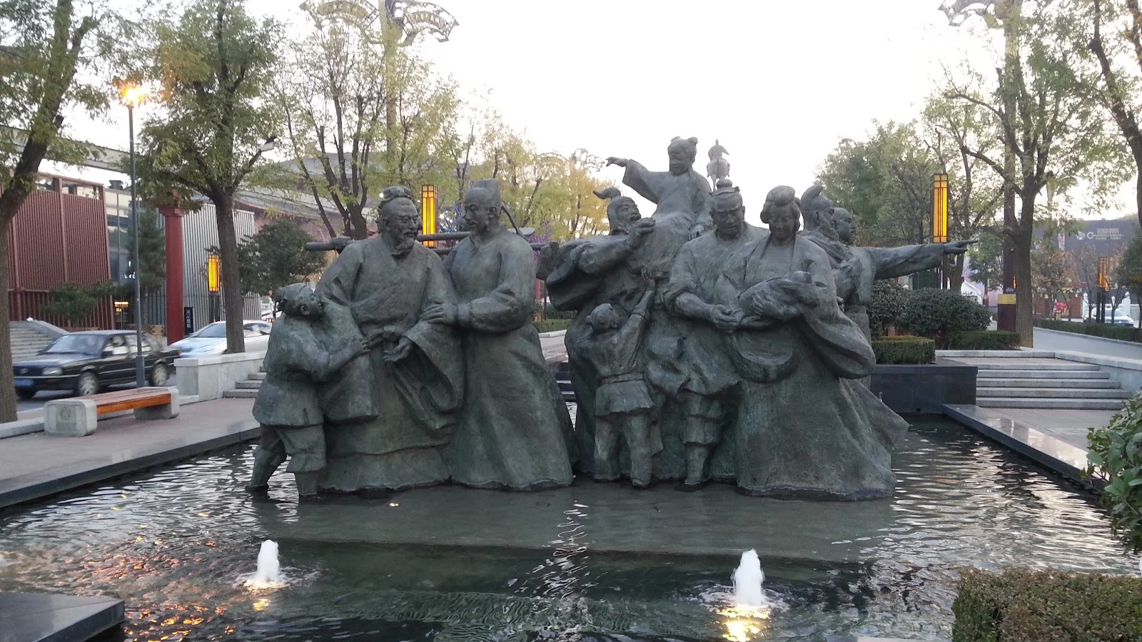 Xian