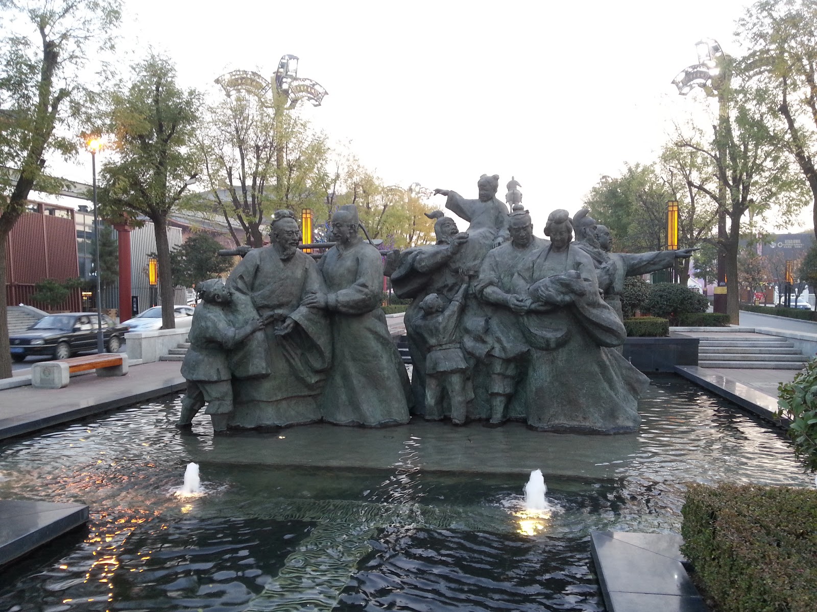 Xian