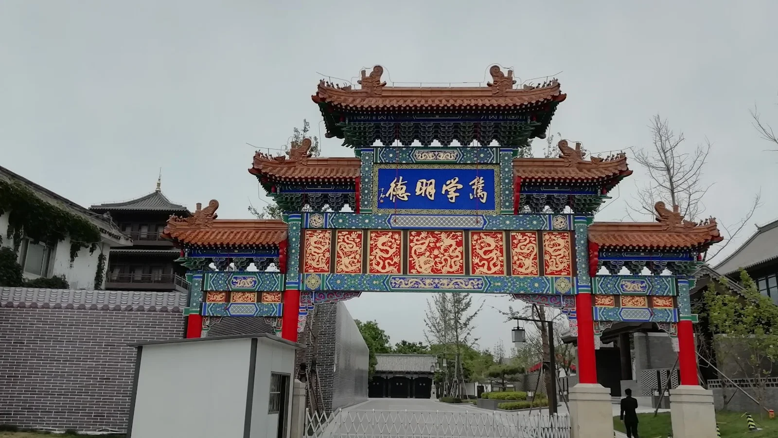 Qufu