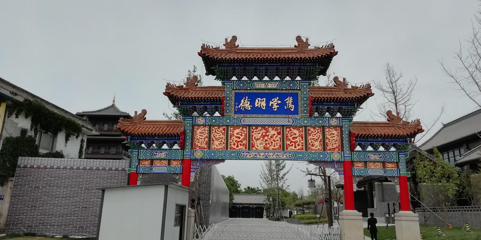 Qufu