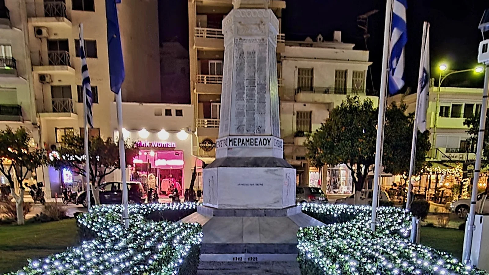 Agios Nikolaos
