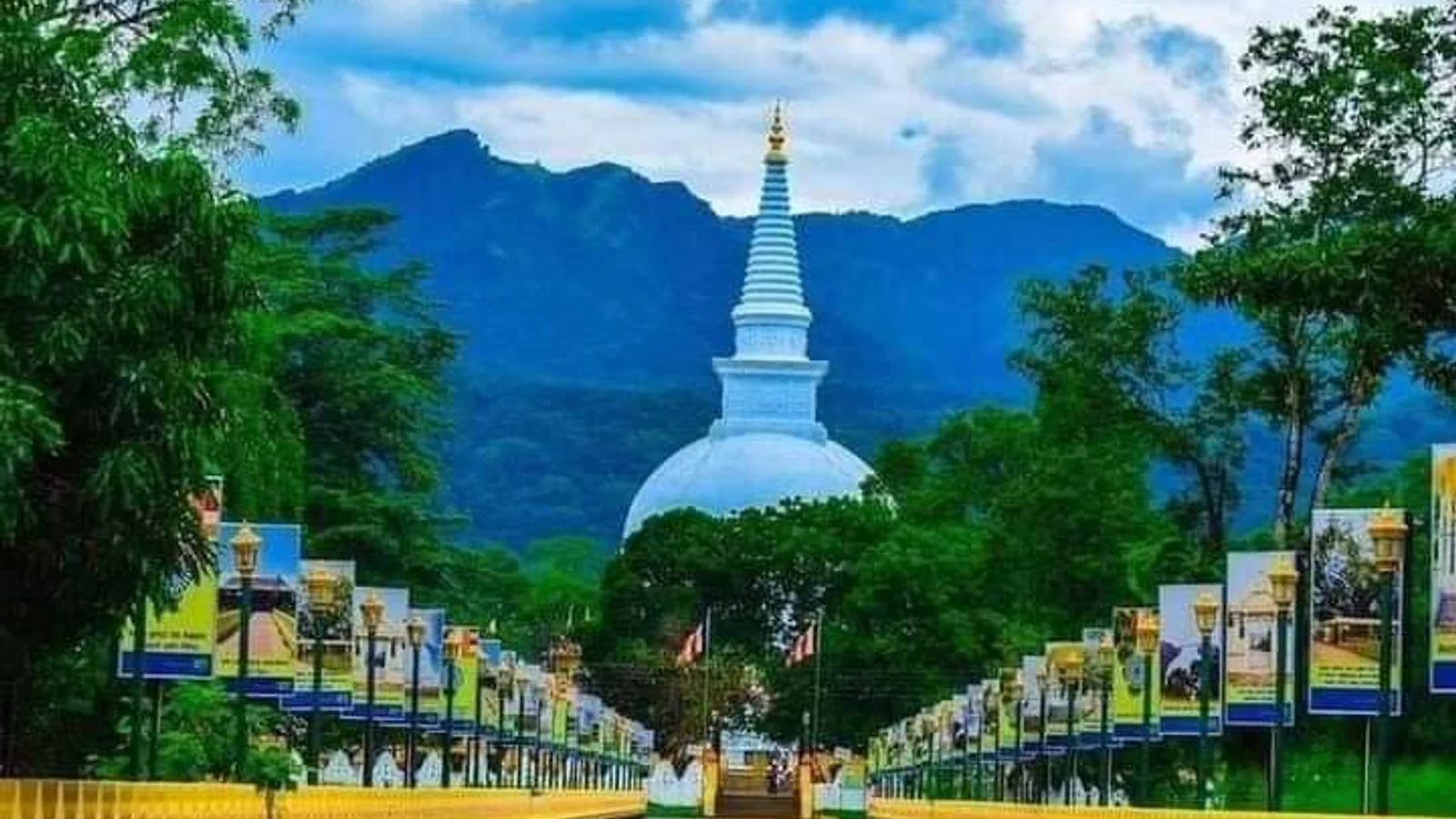Mahiyangana