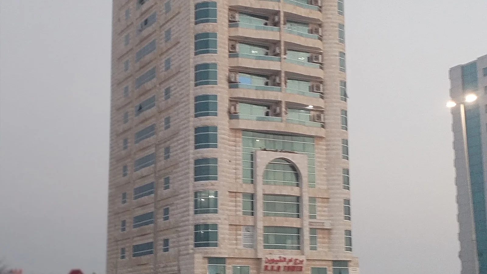 Umm Al Quwain