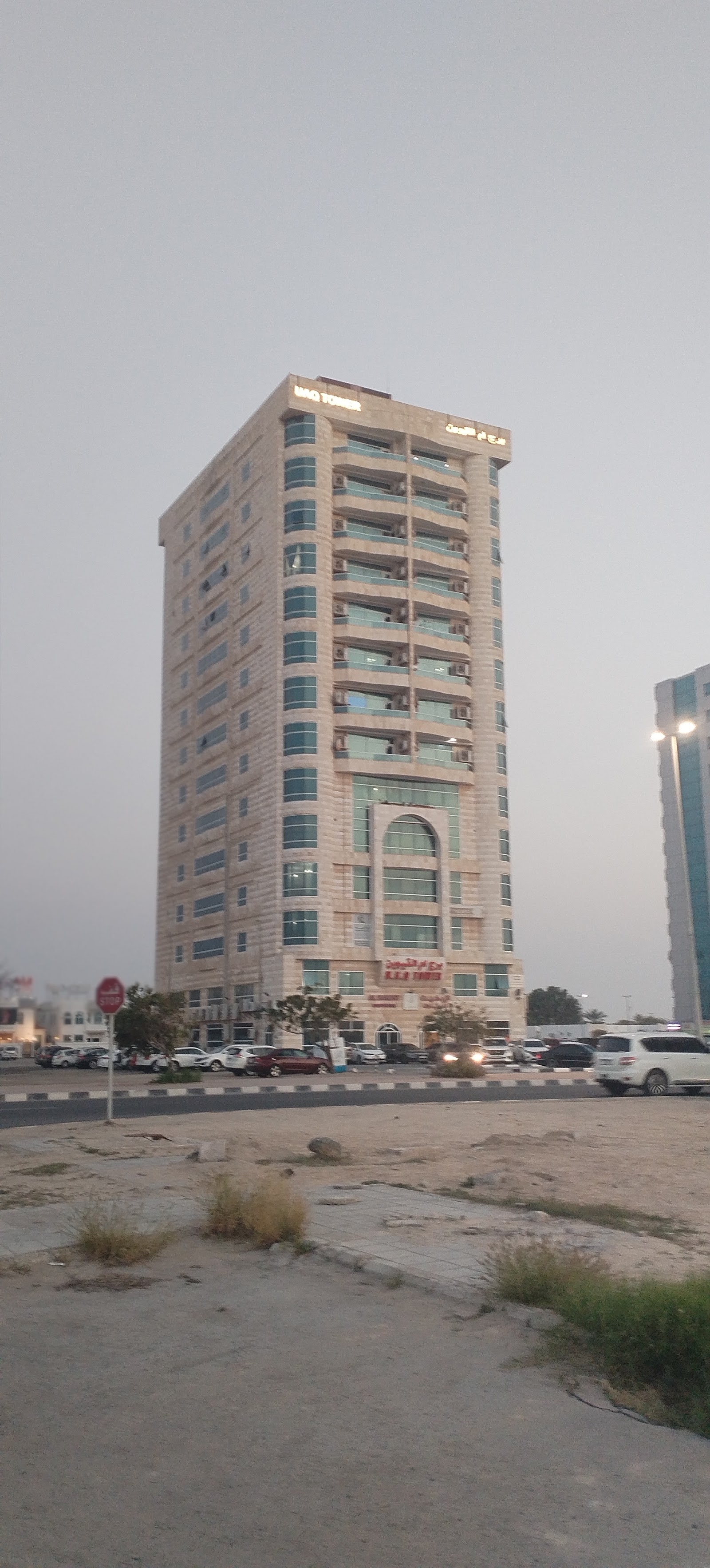 Umm Al Quwain
