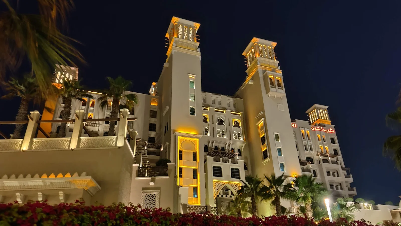 Ajman