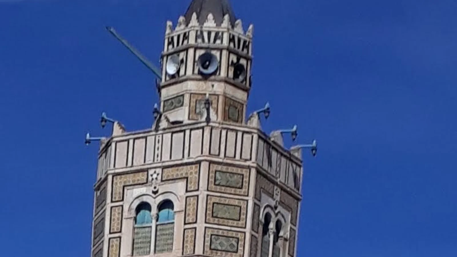 Tunis