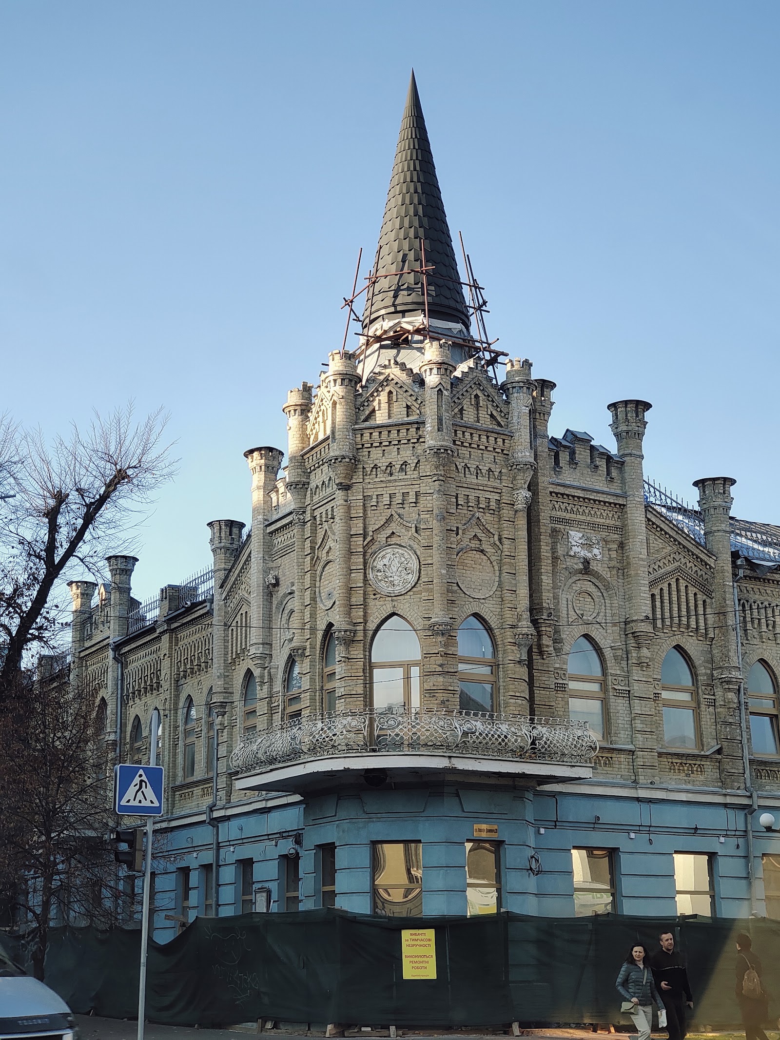 Cherkasy
